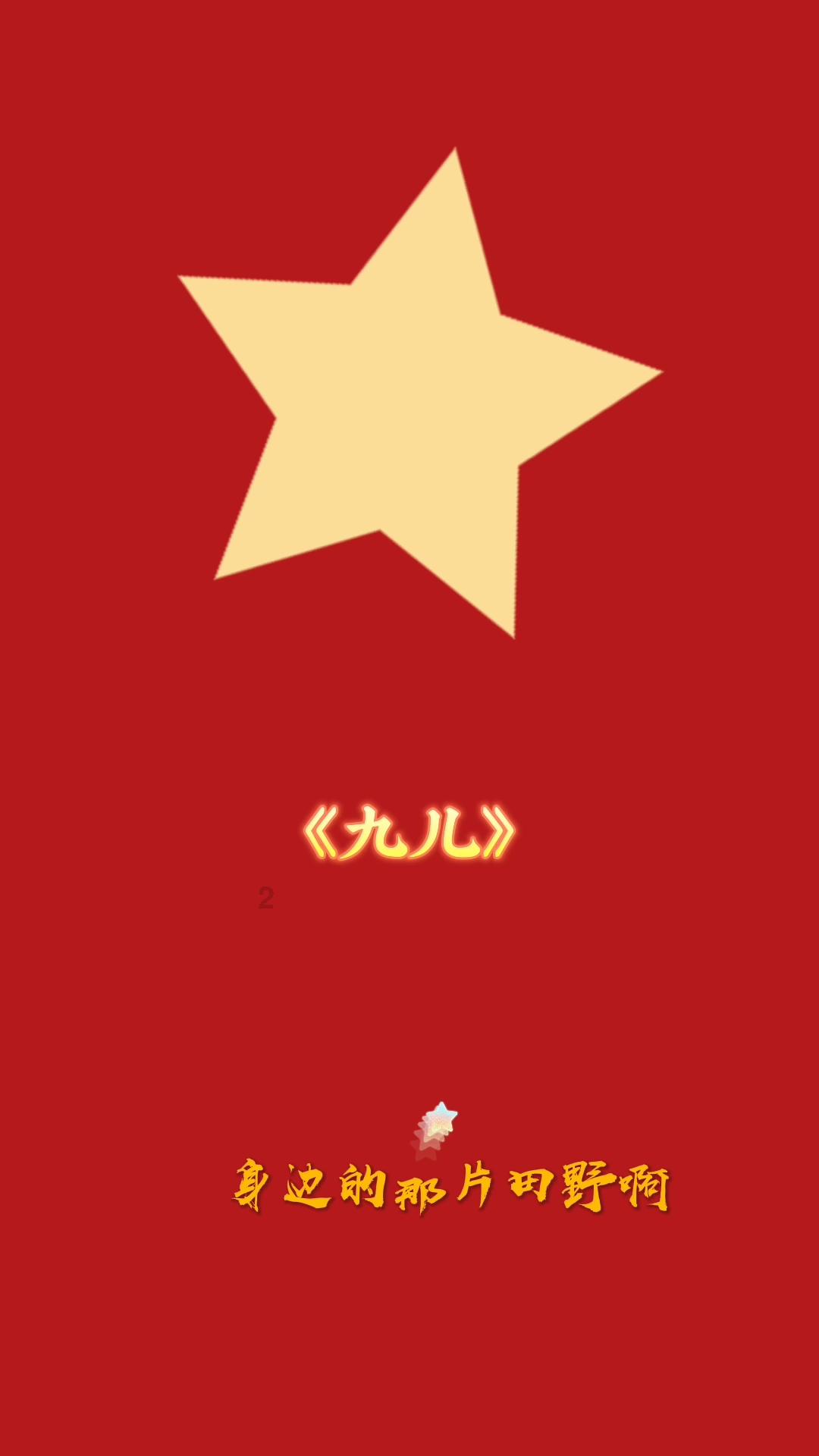 超大城市